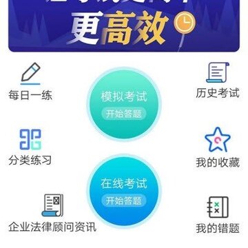 ��ҵ���ɹ������app