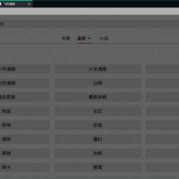 飞机阅读app 飞机阅读app