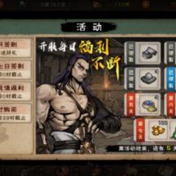 烟雨江湖苍狼六扇门武学怎么搭配 烟雨江湖苍狼六扇门武学搭配推荐 烟雨江湖苍狼六扇门武学怎么搭配 烟雨江湖苍狼六扇门武学搭配推荐