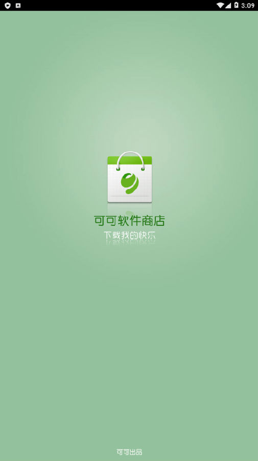 �ɿ������̵������ϰ汾