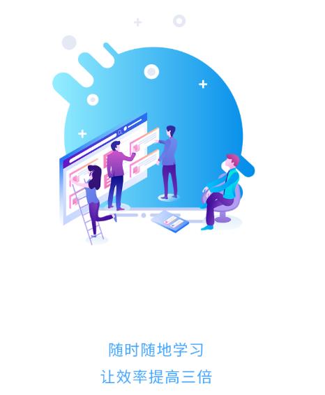 诚仁课堂app 诚仁课堂app