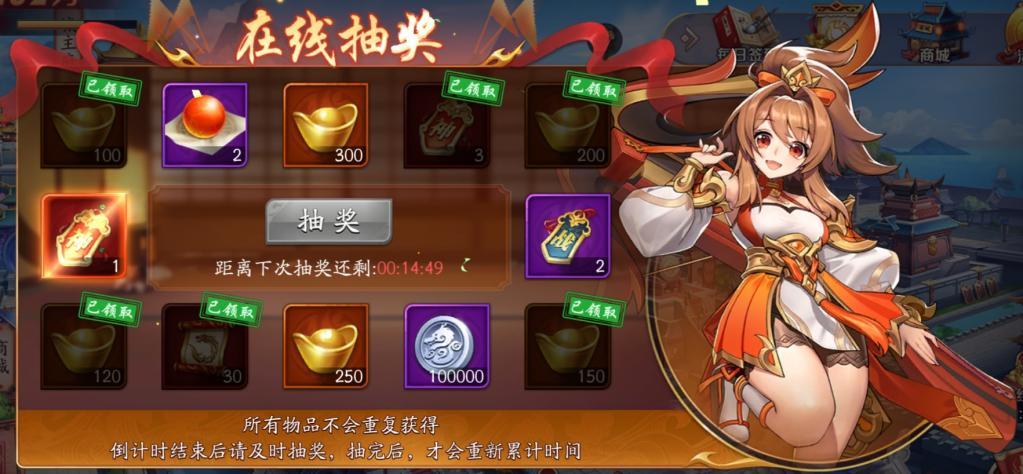 约战三国手游 约战三国手游