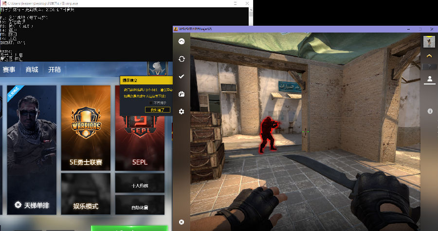 CSGO5E��ѧ��ÿ�ո���