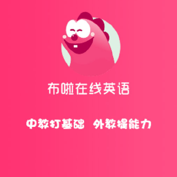 特级教师 特级教师