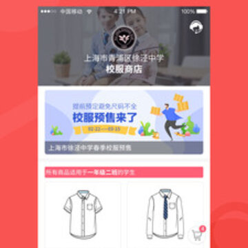 好旦 好旦