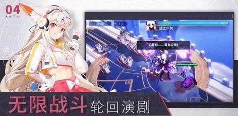 X2手游属性关系怎么样 属性克制关系详解 X2手游属性关系怎么样 属性克制关系详解