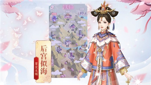 锦瑟后宫 锦瑟后宫