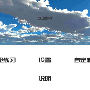 练枪皇帝破解版 练枪皇帝破解版