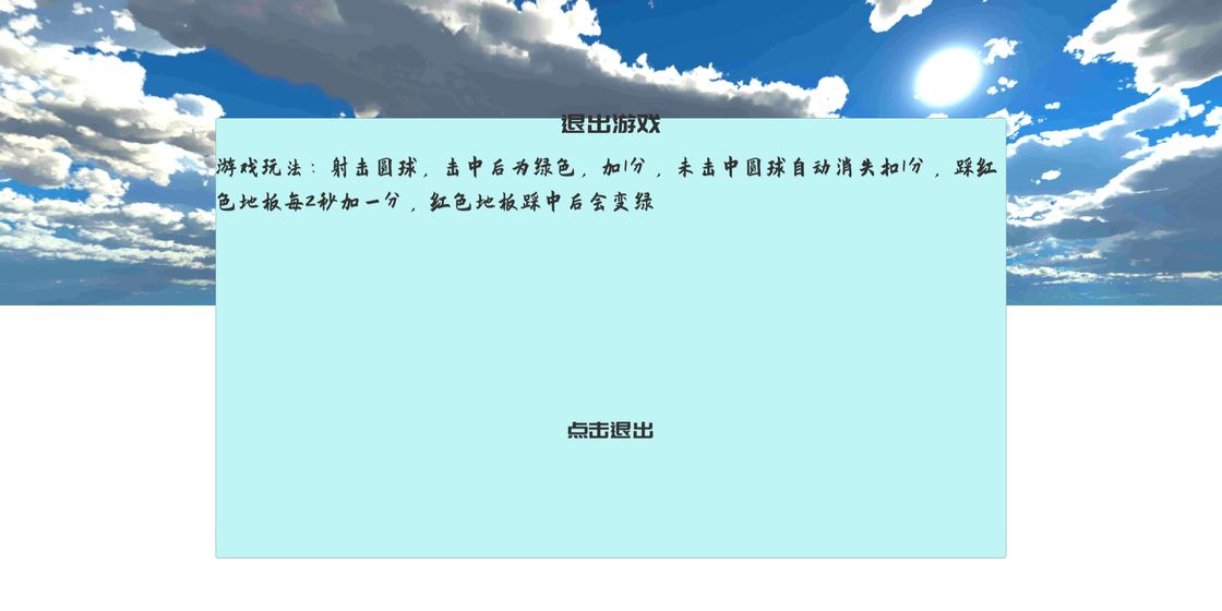 练枪皇帝破解版 练枪皇帝破解版