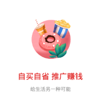 享库存app 享库存app