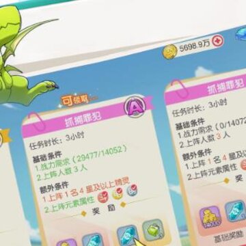 口袋觉醒折扣端 口袋觉醒折扣端