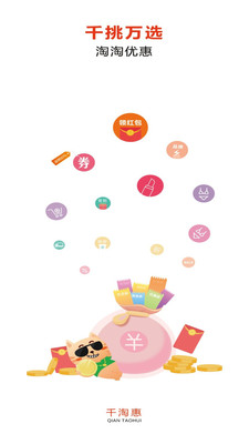 ǧ�Ի�APP
