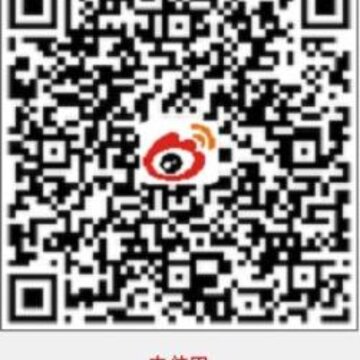 微博签到任务小助手 微博签到任务小助手