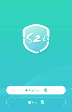 S2i΢��αapp