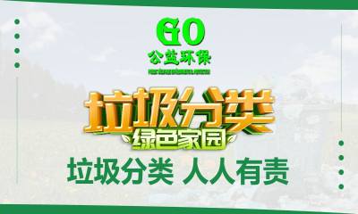 GO���滷��app