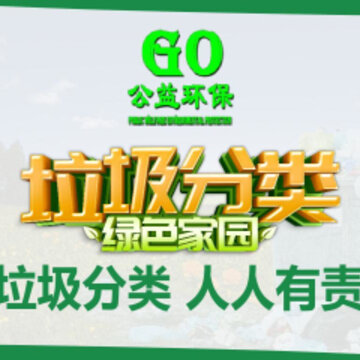 GO���滷��app