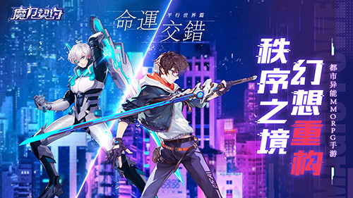 魔力契约小米版 魔力契约小米版