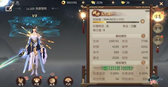 战神BT版 战神BT版