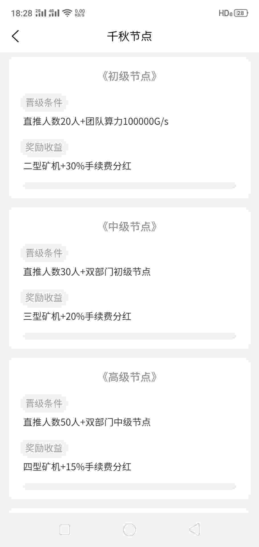 ǧ���ҵapp