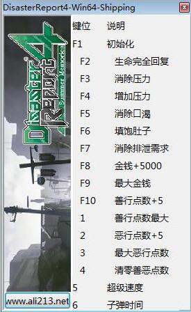 �����������4Plus���ջ���ʮ�����޸���