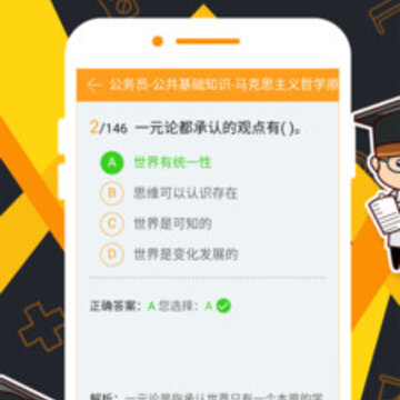 ˢ���������°汾