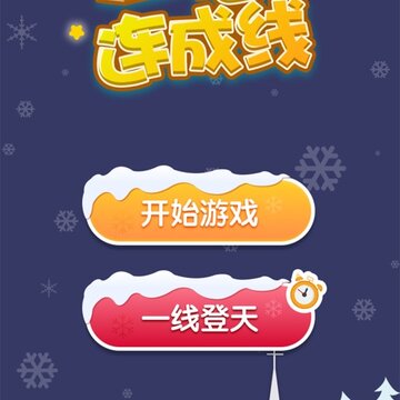 һ����������Ϸ��