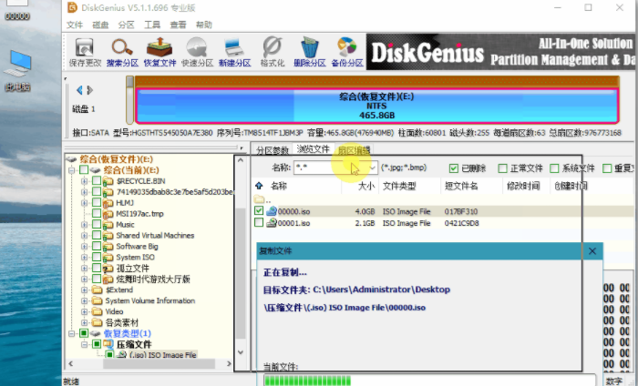diskgenius���ļ�peרҵ��