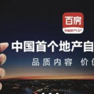 百房app 百房app