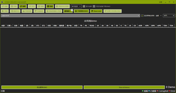 CSGO Demo Manager(CSGO¼���������)