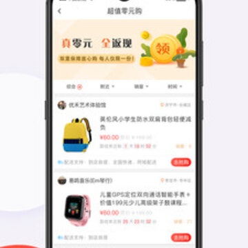小羊淘 小羊淘