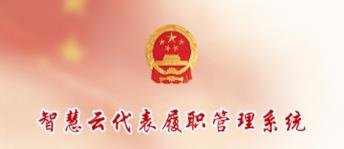 �ǻ���ְapp(����˴���ְ)