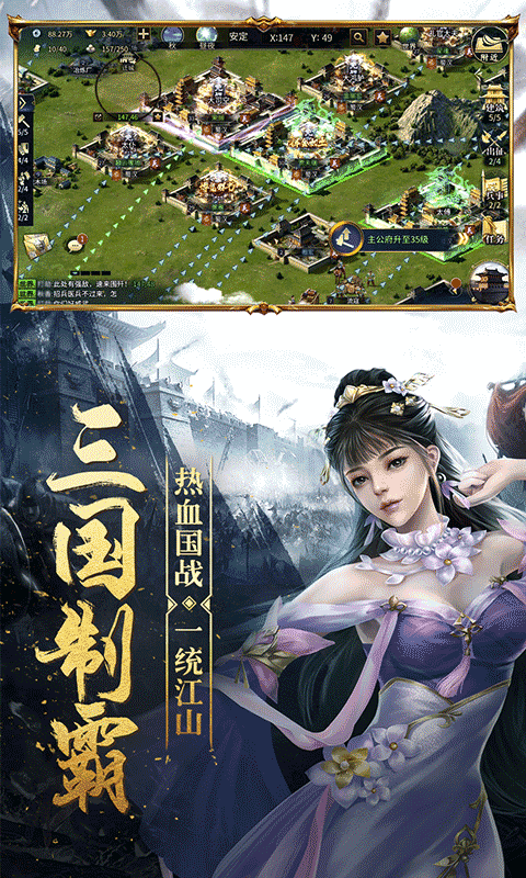 乱世无双私服版 乱世无双私服版