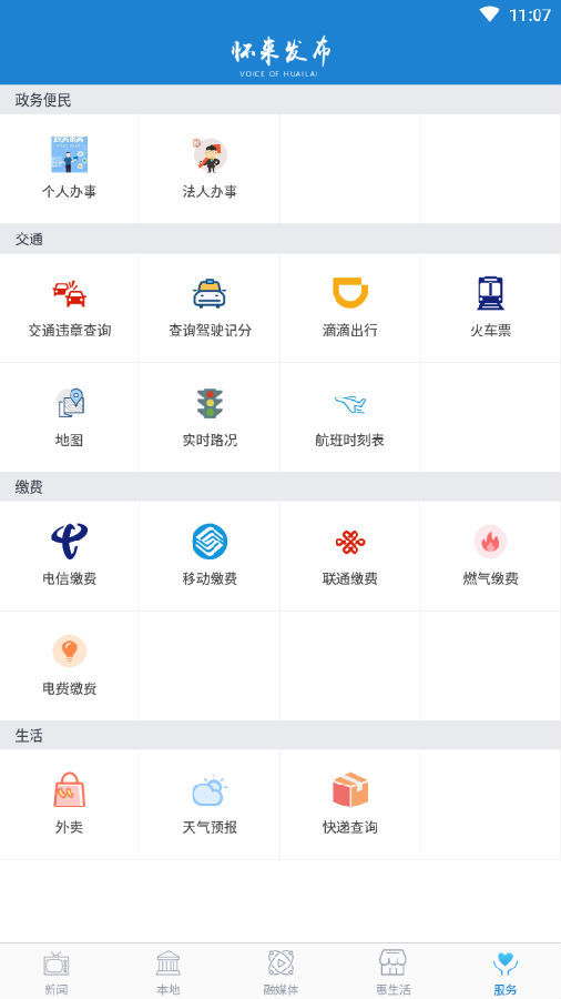 ��������app