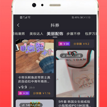 猪猪匣 猪猪匣