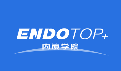Endotop�ھ�ѧԺapp