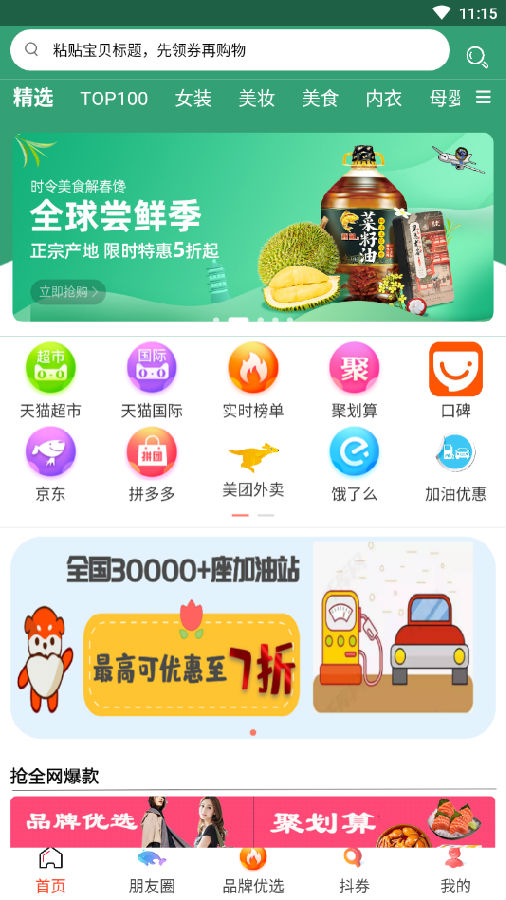 ��С��app