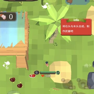 圣剑生存完整版 圣剑生存完整版