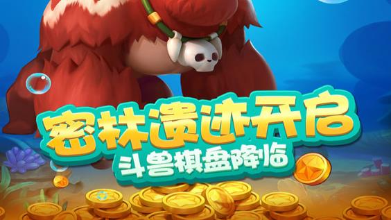 波克捕鱼上下分版 波克捕鱼上下分版