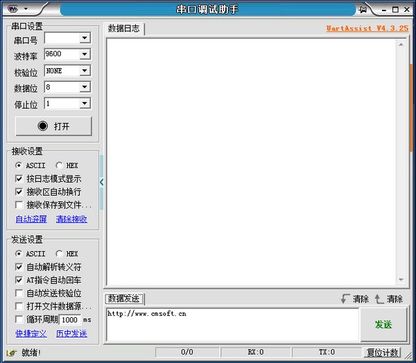 UartAssist(���ڵ�������)