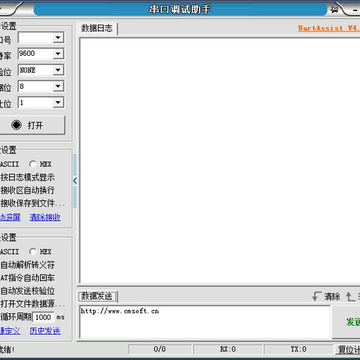 UartAssist(���ڵ�������)