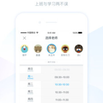 数学作业帮 数学作业帮