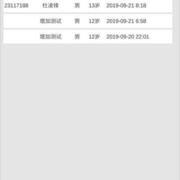 胡德听力 胡德听力
