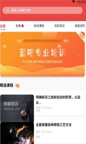 ����app����