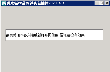 ��ˮèCF���¹�ʵ�����