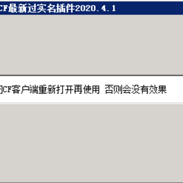 ��ˮèCF���¹�ʵ�����