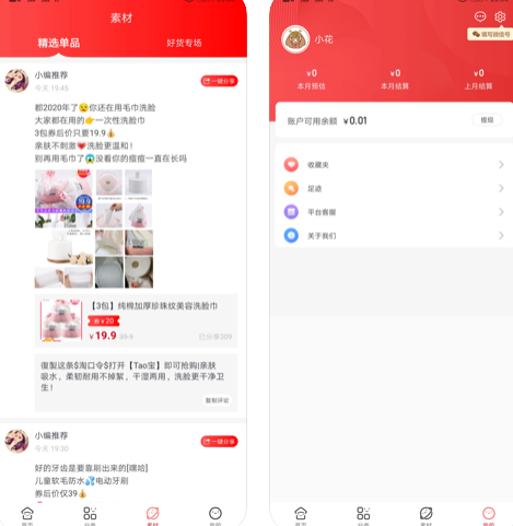 ��ϲ��app