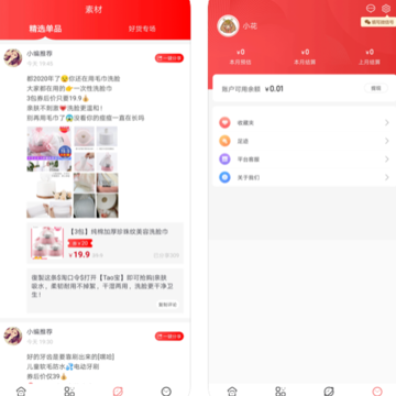 鲸喜淘app 鲸喜淘app