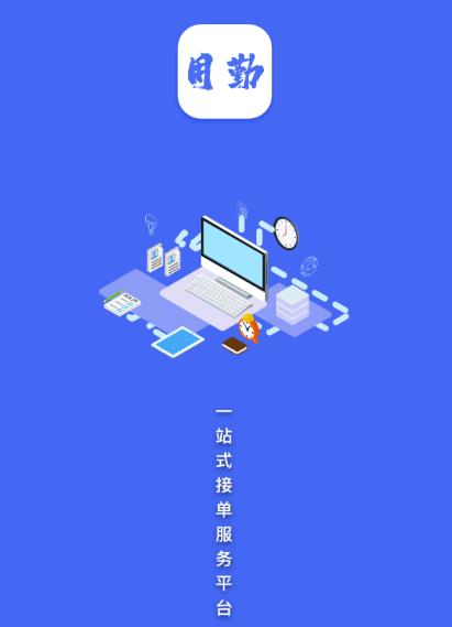 ���ڽӵ�app