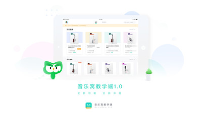 �����ѽ�ѧ��app