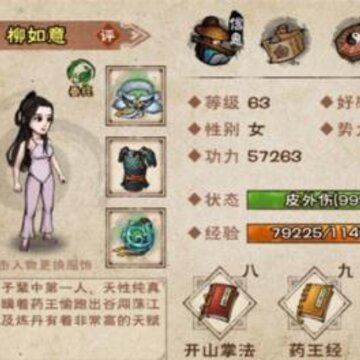 ���꽭����Ȫ����ƽ����ôͨ�� ��Ȫ����ƽ����ĵ÷���